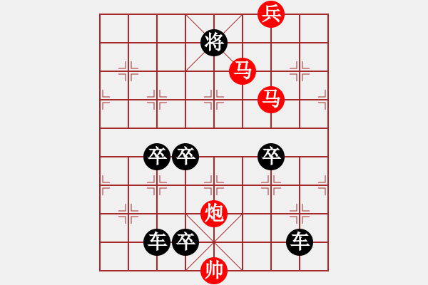 象棋棋譜圖片：46步殺3301 - 步數(shù)：70 