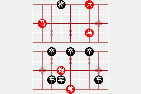 象棋棋譜圖片：46步殺3301 - 步數(shù)：80 