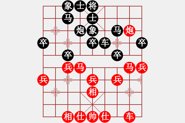 象棋棋谱图片：张学潮 先和 陆伟韬 - 步数：30 