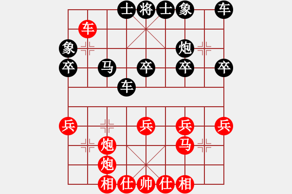 象棋棋譜圖片：張珣（業(yè)8-2） 先負 bbboy002（業(yè)8-2） - 步數(shù)：36 