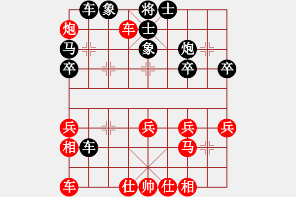 象棋棋譜圖片：醉俠[紅] -VS- 從心開始[黑] - 步數(shù)：30 