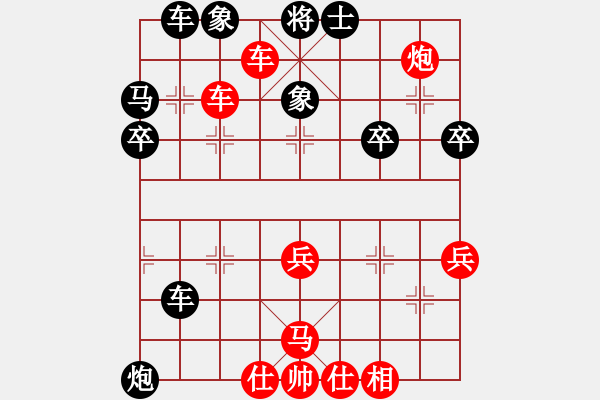 象棋棋譜圖片：醉俠[紅] -VS- 從心開始[黑] - 步數(shù)：40 