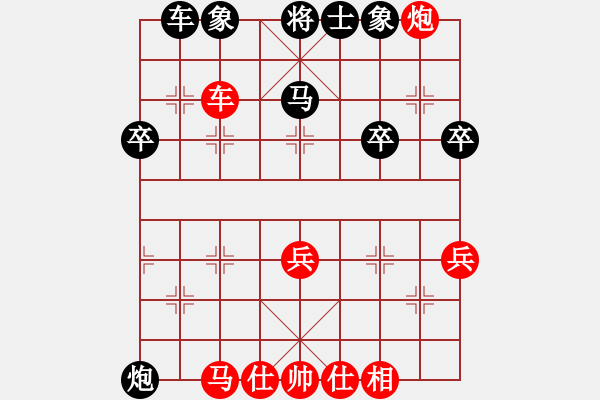 象棋棋譜圖片：醉俠[紅] -VS- 從心開始[黑] - 步數(shù)：50 