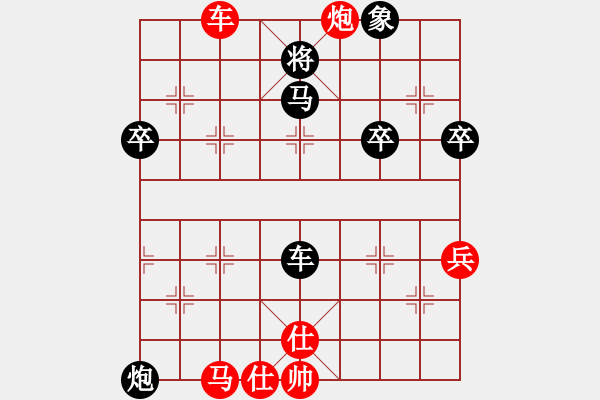 象棋棋譜圖片：醉俠[紅] -VS- 從心開始[黑] - 步數(shù)：60 