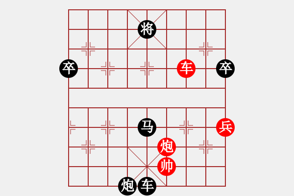 象棋棋譜圖片：醉俠[紅] -VS- 從心開始[黑] - 步數(shù)：80 