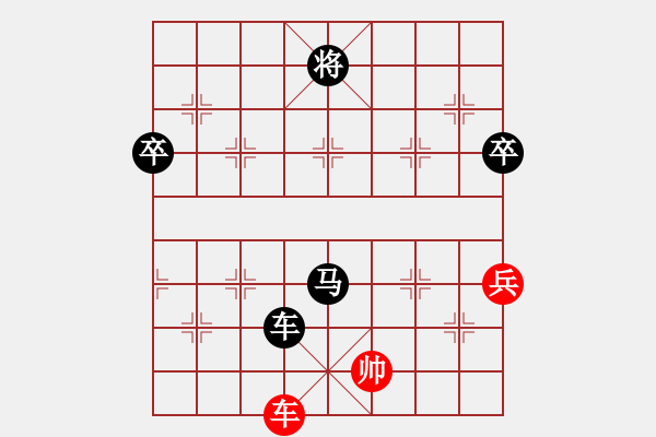 象棋棋譜圖片：醉俠[紅] -VS- 從心開始[黑] - 步數(shù)：88 