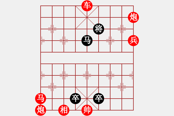 象棋棋譜圖片：七子新局1 - 步數(shù)：6 