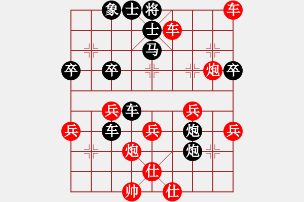 象棋棋譜圖片：實戰(zhàn)殺局欣賞D2 - 步數(shù)：15 