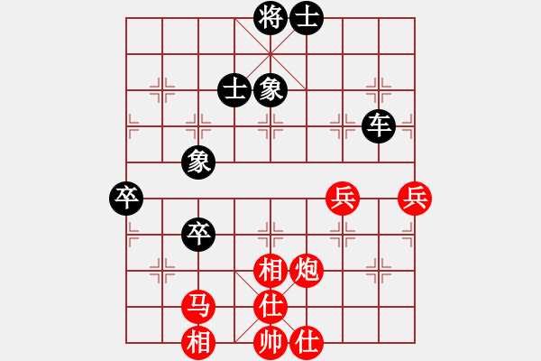 象棋棋譜圖片：19600410惠頌祥和胡榮華 - 步數(shù)：100 