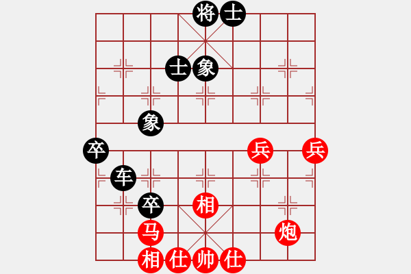 象棋棋譜圖片：19600410惠頌祥和胡榮華 - 步數(shù)：110 