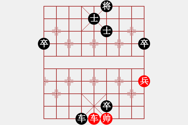 象棋棋譜圖片：痛惜的一敗：騰訊 QQ 象棋對局 - 步數(shù)：100 