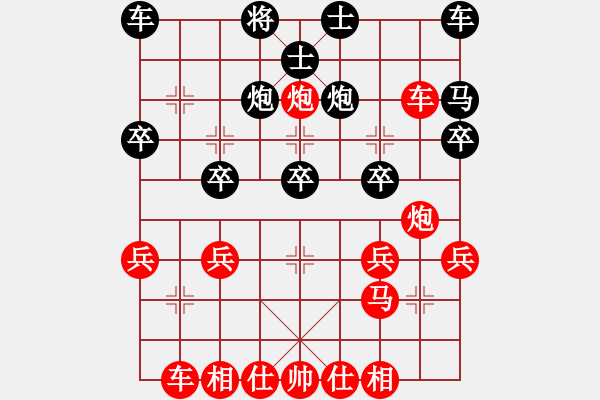 象棋棋譜圖片：痛惜的一敗：騰訊 QQ 象棋對局 - 步數(shù)：30 