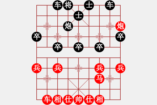 象棋棋譜圖片：痛惜的一敗：騰訊 QQ 象棋對局 - 步數(shù)：40 