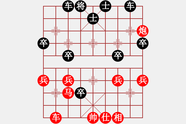 象棋棋譜圖片：痛惜的一敗：騰訊 QQ 象棋對局 - 步數(shù)：50 