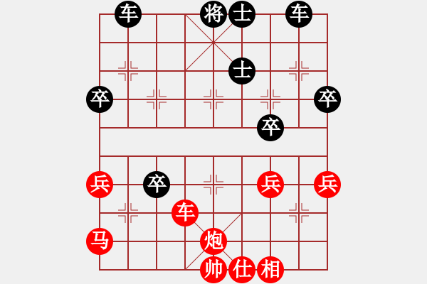 象棋棋譜圖片：痛惜的一?。候v訊 QQ 象棋對局 - 步數(shù)：60 