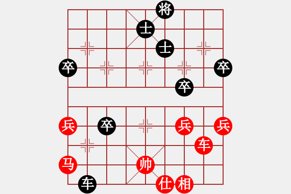 象棋棋譜圖片：痛惜的一敗：騰訊 QQ 象棋對局 - 步數(shù)：70 