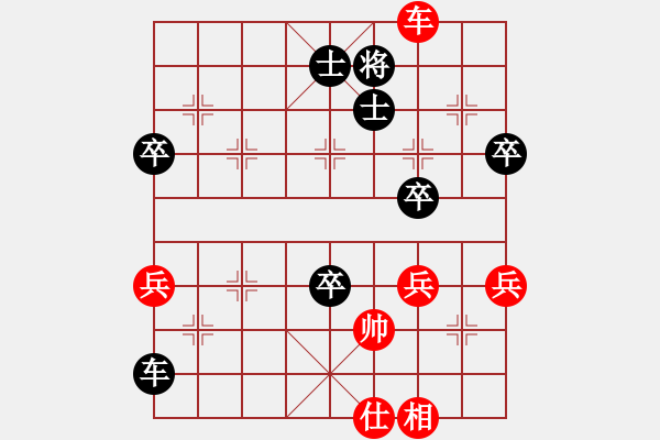 象棋棋譜圖片：痛惜的一?。候v訊 QQ 象棋對局 - 步數(shù)：80 