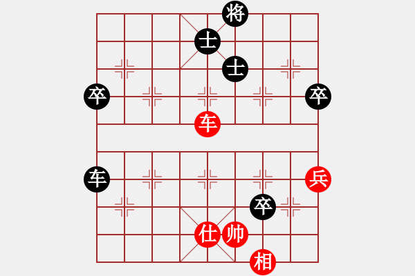 象棋棋譜圖片：痛惜的一?。候v訊 QQ 象棋對局 - 步數(shù)：90 