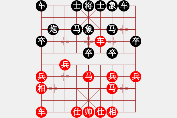 象棋棋譜圖片：農(nóng)民 -VS- 弈棋樂(lè) - 步數(shù)：30 