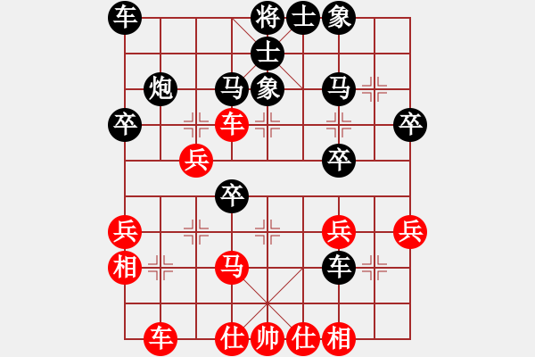 象棋棋譜圖片：農(nóng)民 -VS- 弈棋樂(lè) - 步數(shù)：40 