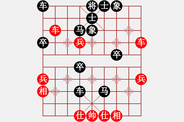 象棋棋譜圖片：農(nóng)民 -VS- 弈棋樂(lè) - 步數(shù)：50 