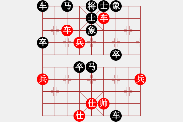 象棋棋譜圖片：農(nóng)民 -VS- 弈棋樂(lè) - 步數(shù)：70 