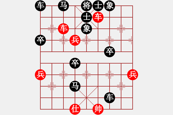 象棋棋譜圖片：農(nóng)民 -VS- 弈棋樂(lè) - 步數(shù)：74 