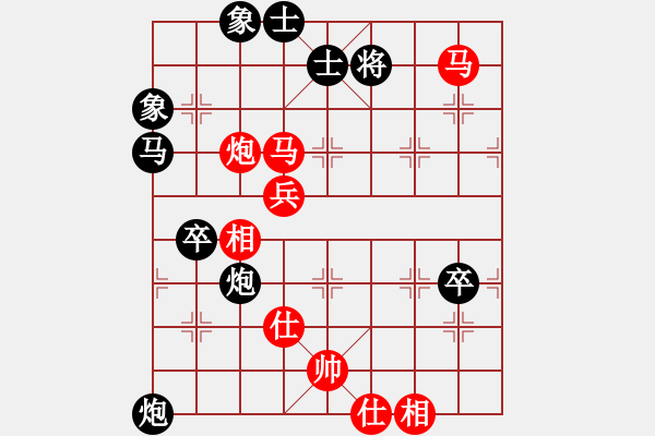 象棋棋譜圖片：Wang Linna, 王林娜 VS Ngo Lan Huong, 吳蘭香 - 步數(shù)：70 