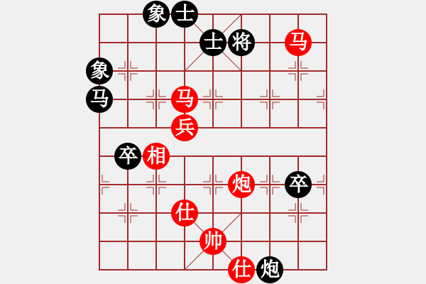 象棋棋譜圖片：Wang Linna, 王林娜 VS Ngo Lan Huong, 吳蘭香 - 步數(shù)：73 