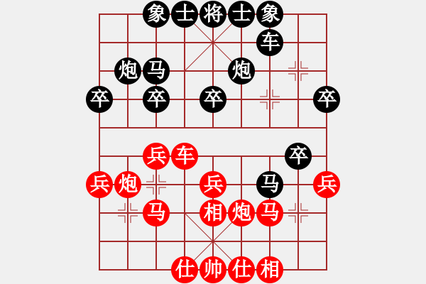 象棋棋譜圖片：黃曦(4段)-負-rarara(7段) - 步數(shù)：30 