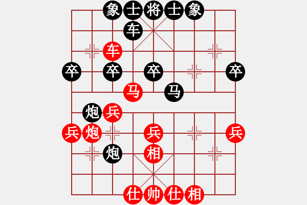 象棋棋譜圖片：黃曦(4段)-負-rarara(7段) - 步數(shù)：40 