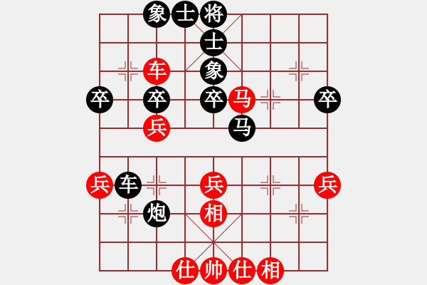 象棋棋譜圖片：黃曦(4段)-負-rarara(7段) - 步數(shù)：48 