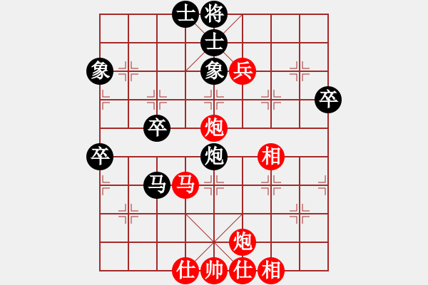 象棋棋譜圖片：大師群樺VS★遼寧狙擊手(2013-3-9) - 步數(shù)：70 