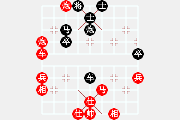 象棋棋譜圖片：第９輪　姜曉　勝　經(jīng)慶云 - 步數(shù)：50 