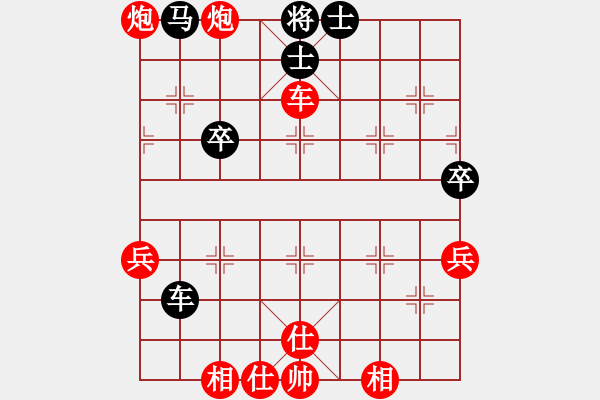 象棋棋譜圖片：第９輪　姜曉　勝　經(jīng)慶云 - 步數(shù)：60 