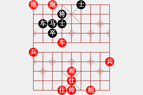 象棋棋譜圖片：第９輪　姜曉　勝　經(jīng)慶云 - 步數(shù)：70 