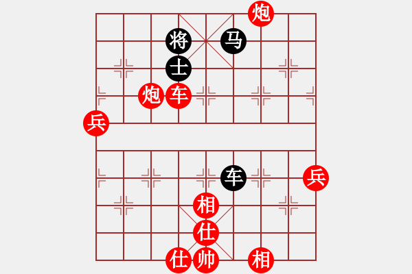 象棋棋譜圖片：第９輪　姜曉　勝　經(jīng)慶云 - 步數(shù)：80 