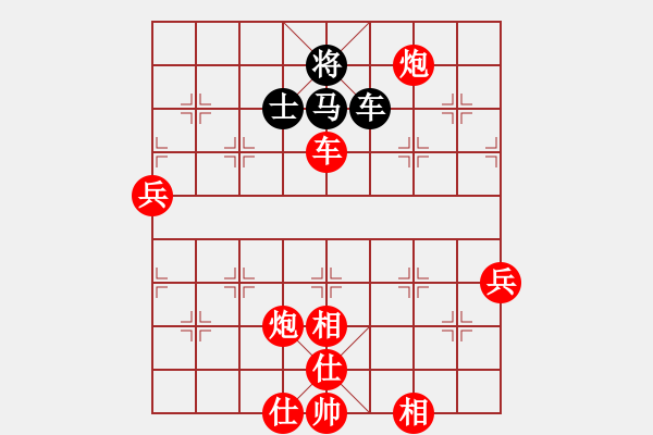 象棋棋譜圖片：第９輪　姜曉　勝　經(jīng)慶云 - 步數(shù)：88 