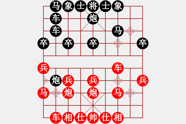 象棋棋譜圖片：第1局 順炮直車對(duì)緩出車、第3種、紅跳邊馬后黑抬左橫車變例 - 步數(shù)：20 