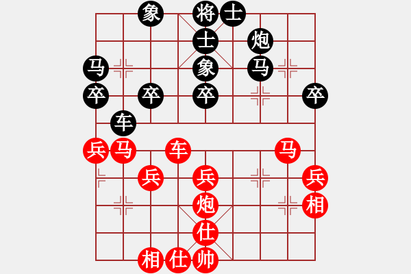 象棋棋譜圖片：第1局 順炮直車對(duì)緩出車、第3種、紅跳邊馬后黑抬左橫車變例 - 步數(shù)：37 