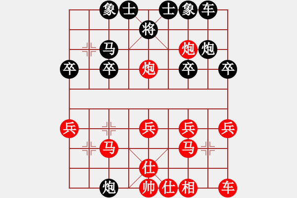 象棋棋譜圖片：決賽5輪：陳忠衛(wèi)輕取王水祥 - 步數(shù)：20 