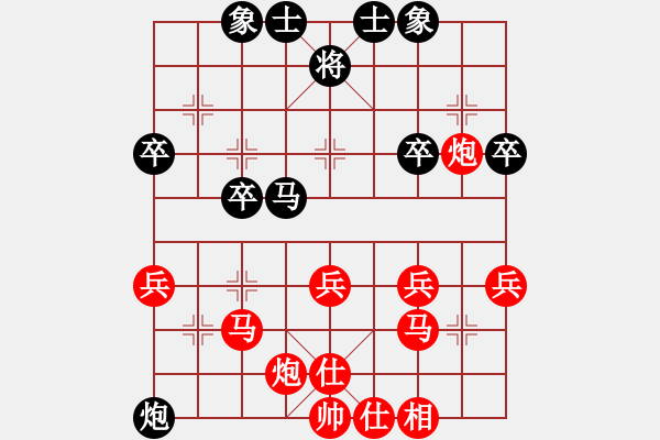 象棋棋譜圖片：決賽5輪：陳忠衛(wèi)輕取王水祥 - 步數(shù)：30 