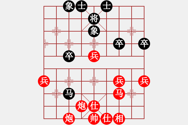 象棋棋譜圖片：決賽5輪：陳忠衛(wèi)輕取王水祥 - 步數(shù)：40 