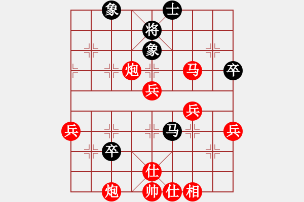 象棋棋譜圖片：決賽5輪：陳忠衛(wèi)輕取王水祥 - 步數(shù)：50 