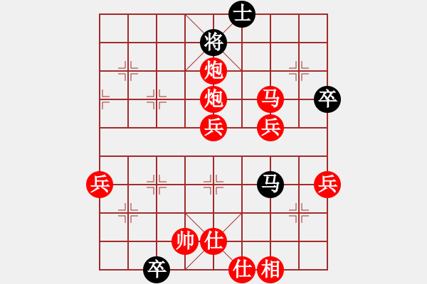 象棋棋譜圖片：決賽5輪：陳忠衛(wèi)輕取王水祥 - 步數(shù)：67 