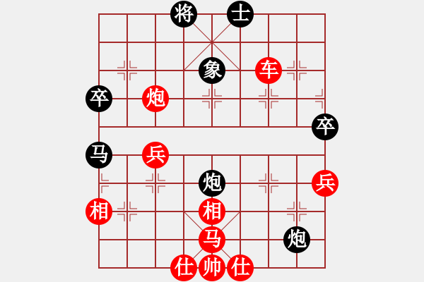 象棋棋譜圖片：值得玩味一趣局 - 步數(shù)：25 