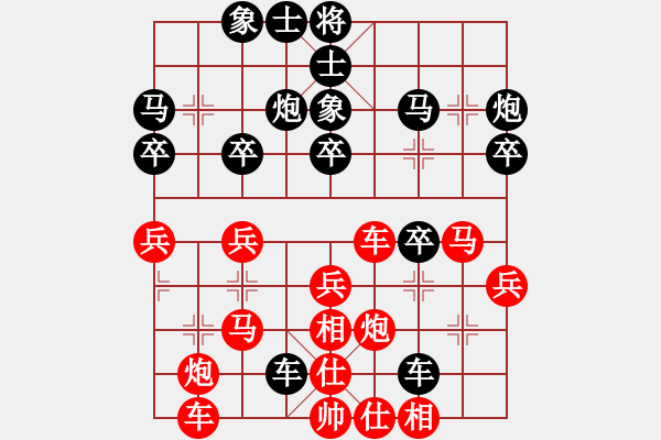 象棋棋譜圖片：湖北 汪洋 勝 北京 蔣川 - 步數(shù)：30 