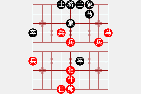 象棋棋譜圖片：艾家豪紅勝葬心〖順炮直車對緩開車 黑過河炮〗｛1對5｝ - 步數(shù)：70 