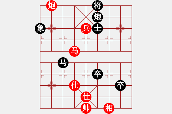 象棋棋譜圖片：中跑進(jìn)七兵對(duì)左三步虎 - 步數(shù)：120 