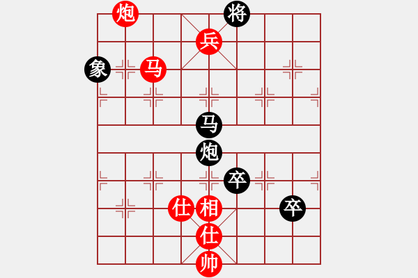 象棋棋譜圖片：中跑進(jìn)七兵對(duì)左三步虎 - 步數(shù)：130 